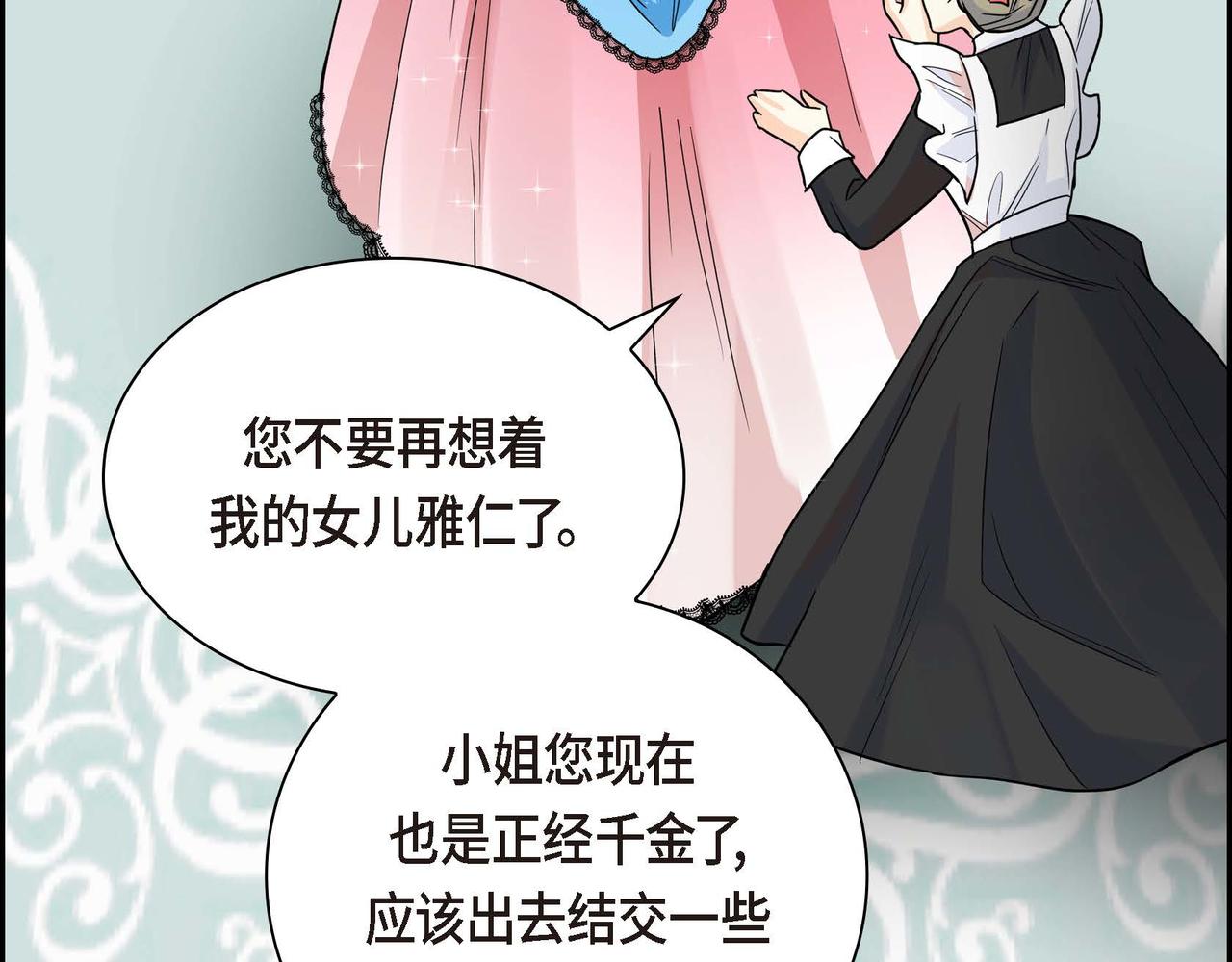 第19话 只是想交朋友95