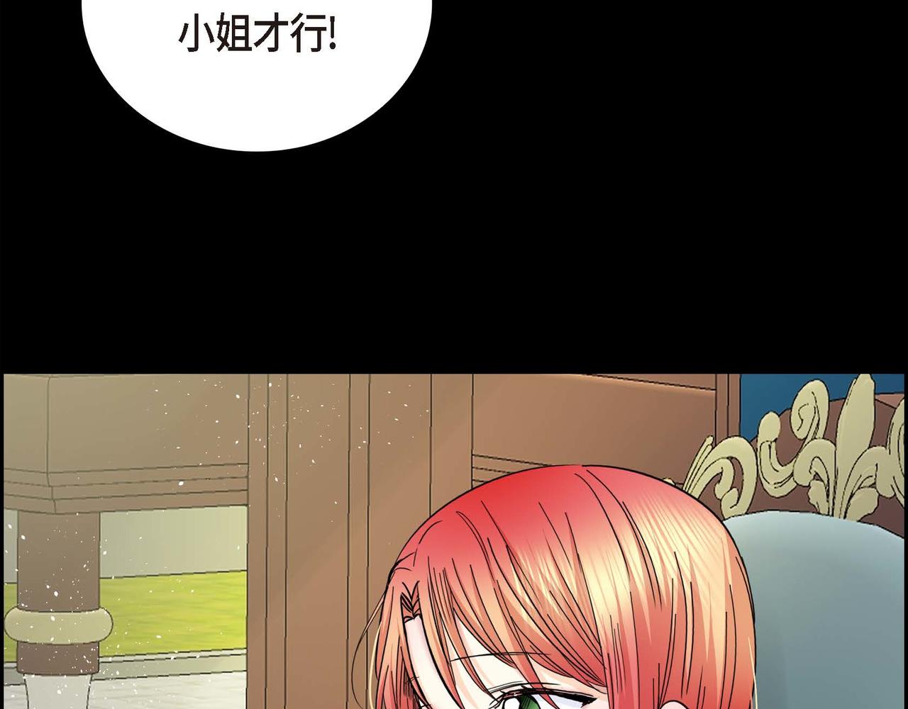 第19话 只是想交朋友15