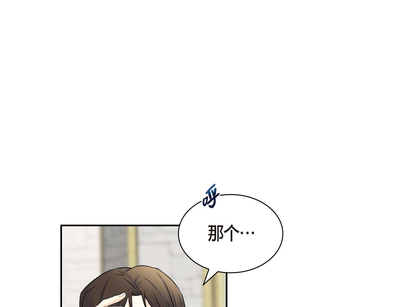 第40话 道歉礼物63