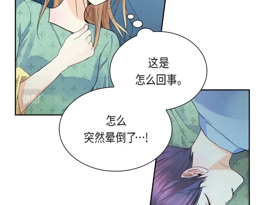 第25话 深夜“拜访”22
