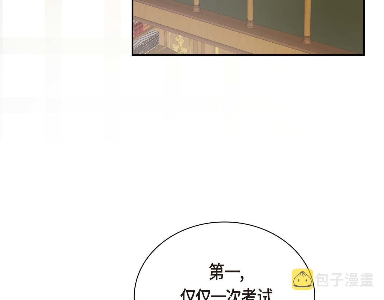 第18话 朋友59