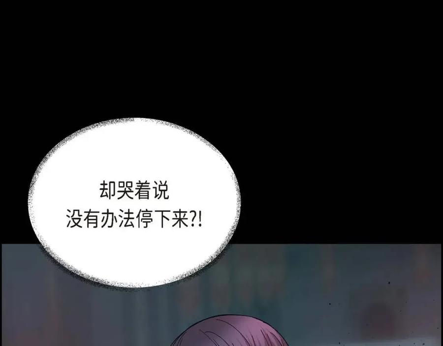 第24话 噩梦纠缠83