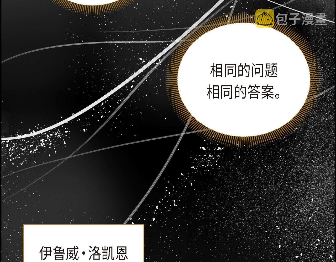 第4话 和好吧！116