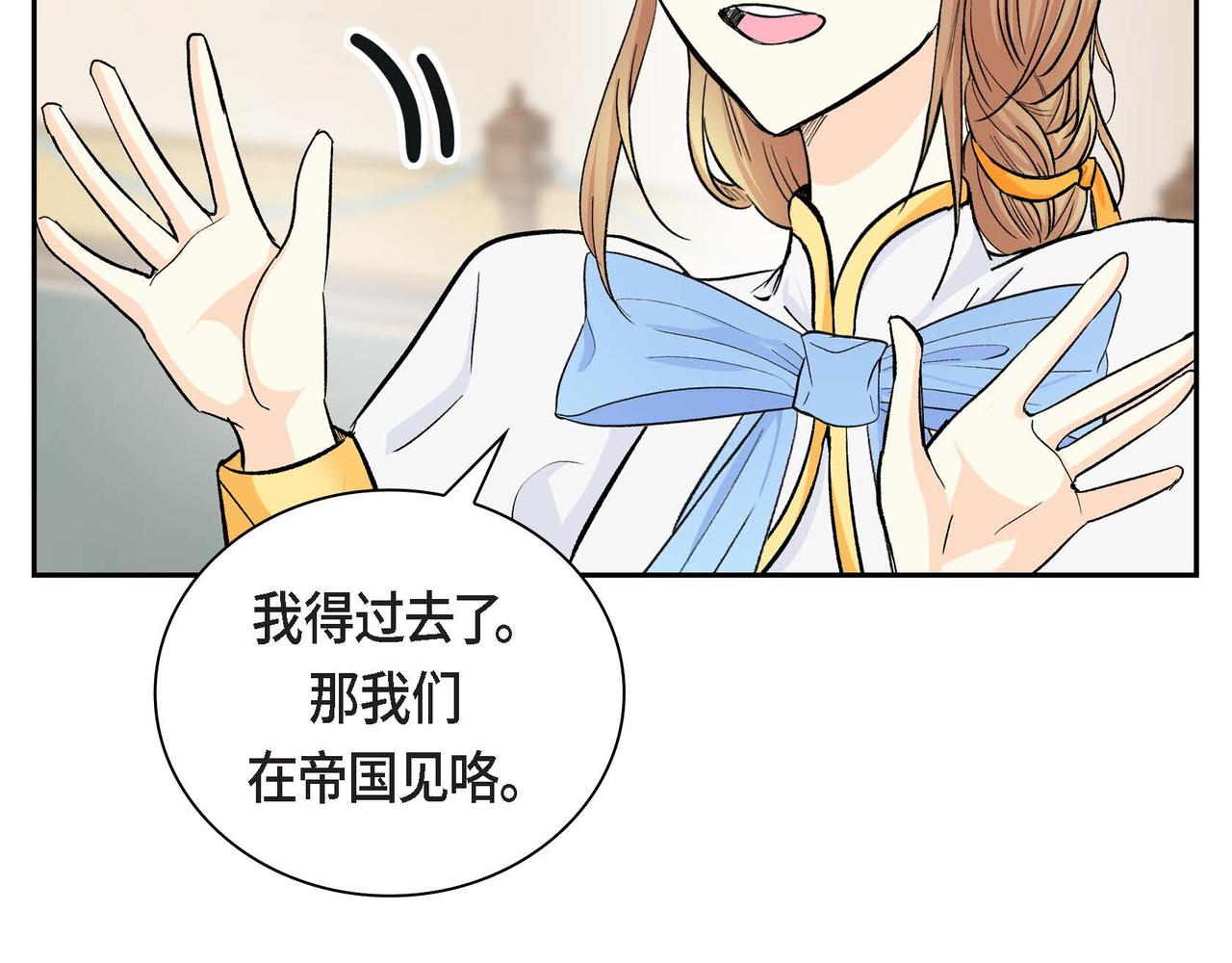 第34话 不会离开你137