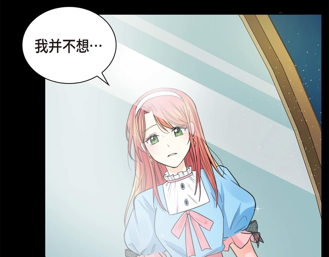 第19话 只是想交朋友97