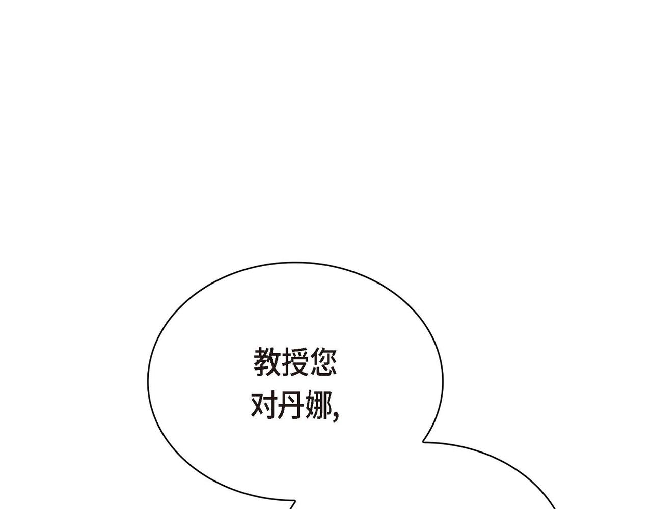 第14话 过去202