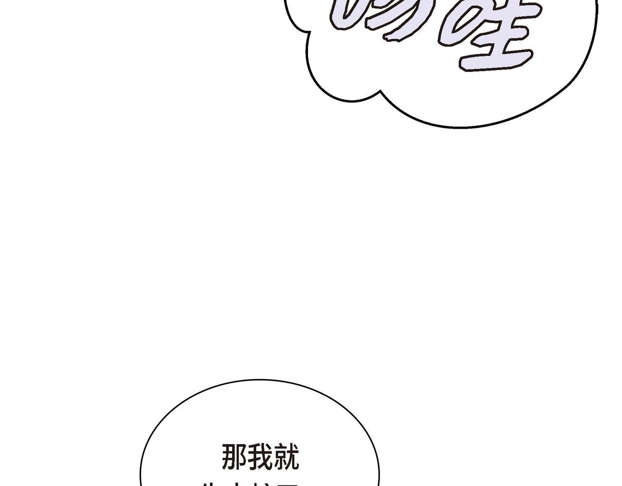 第12话 0经验的实习45