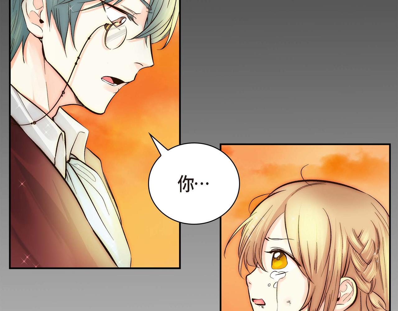 第5话 我们都是配角41