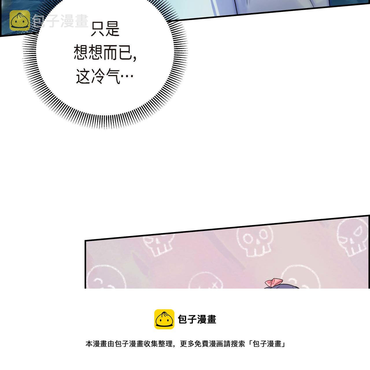 第30话 碰…碰到了！132