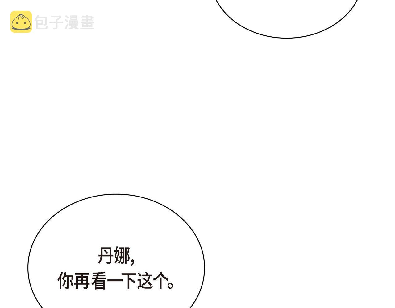 第18话 朋友12