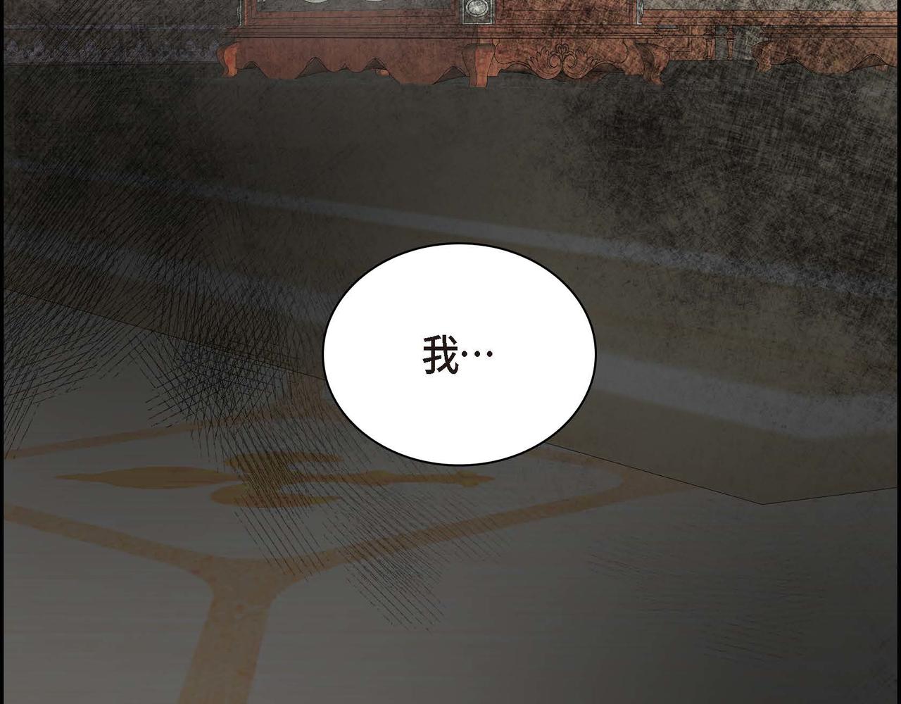 第19话 只是想交朋友61