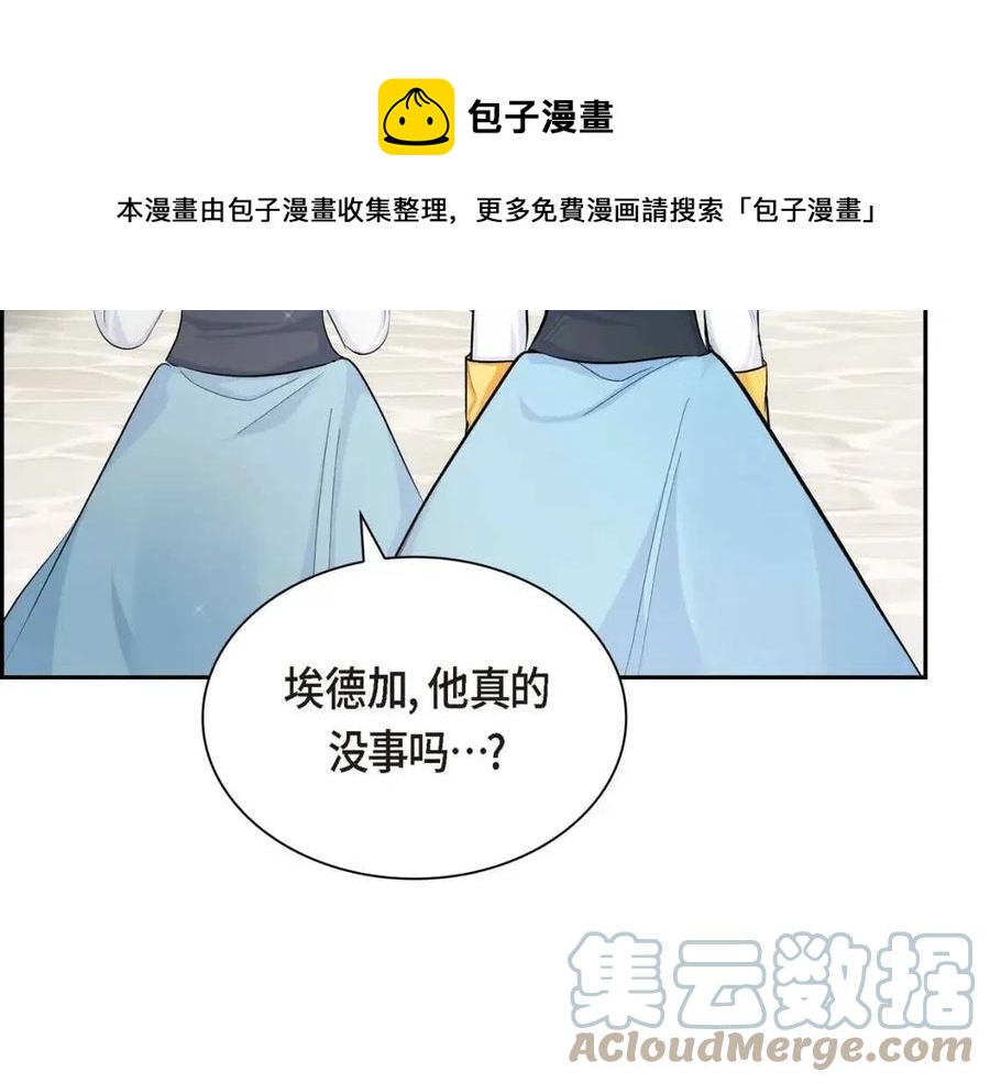 第24话 噩梦纠缠40