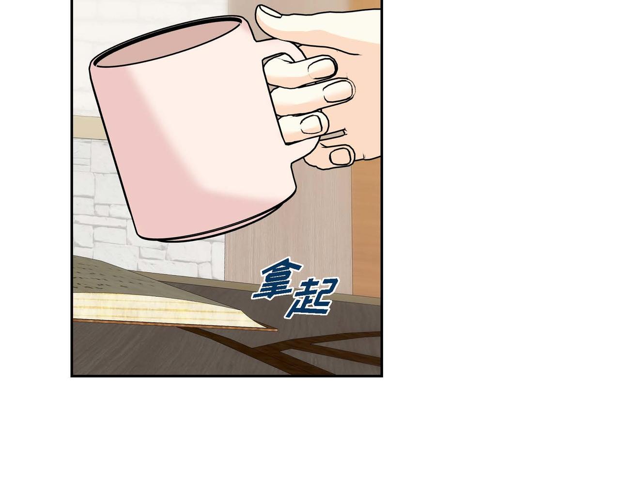 第48话 订婚仪式80