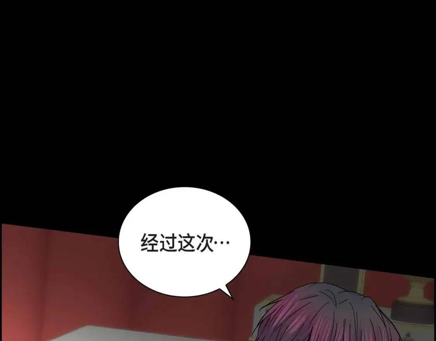 第23话 奇怪的梦29
