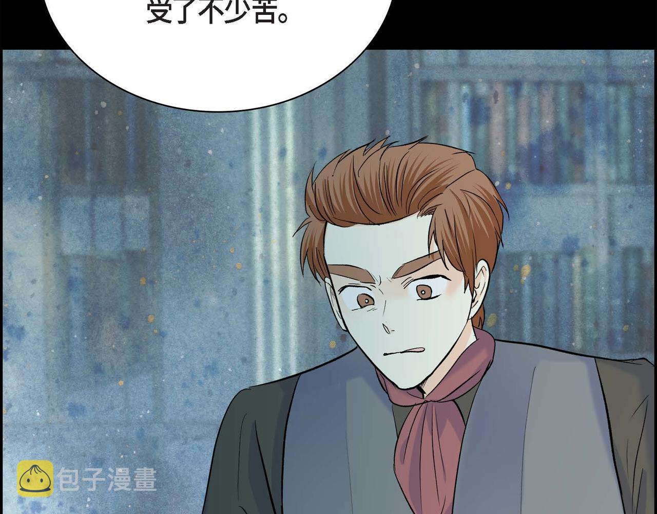 第44话 被安排好的走向？135