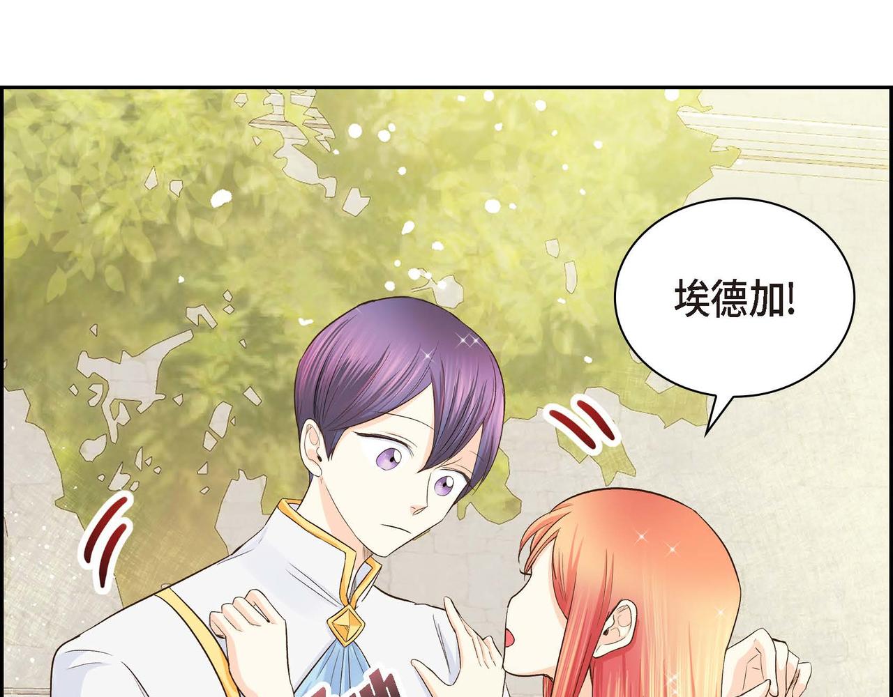 第8话 被威胁了？！117