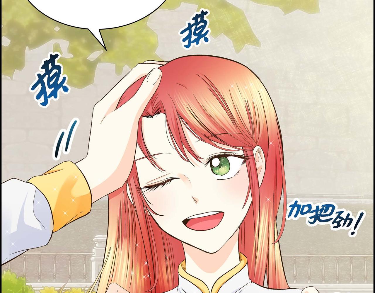 第8话 被威胁了？！102