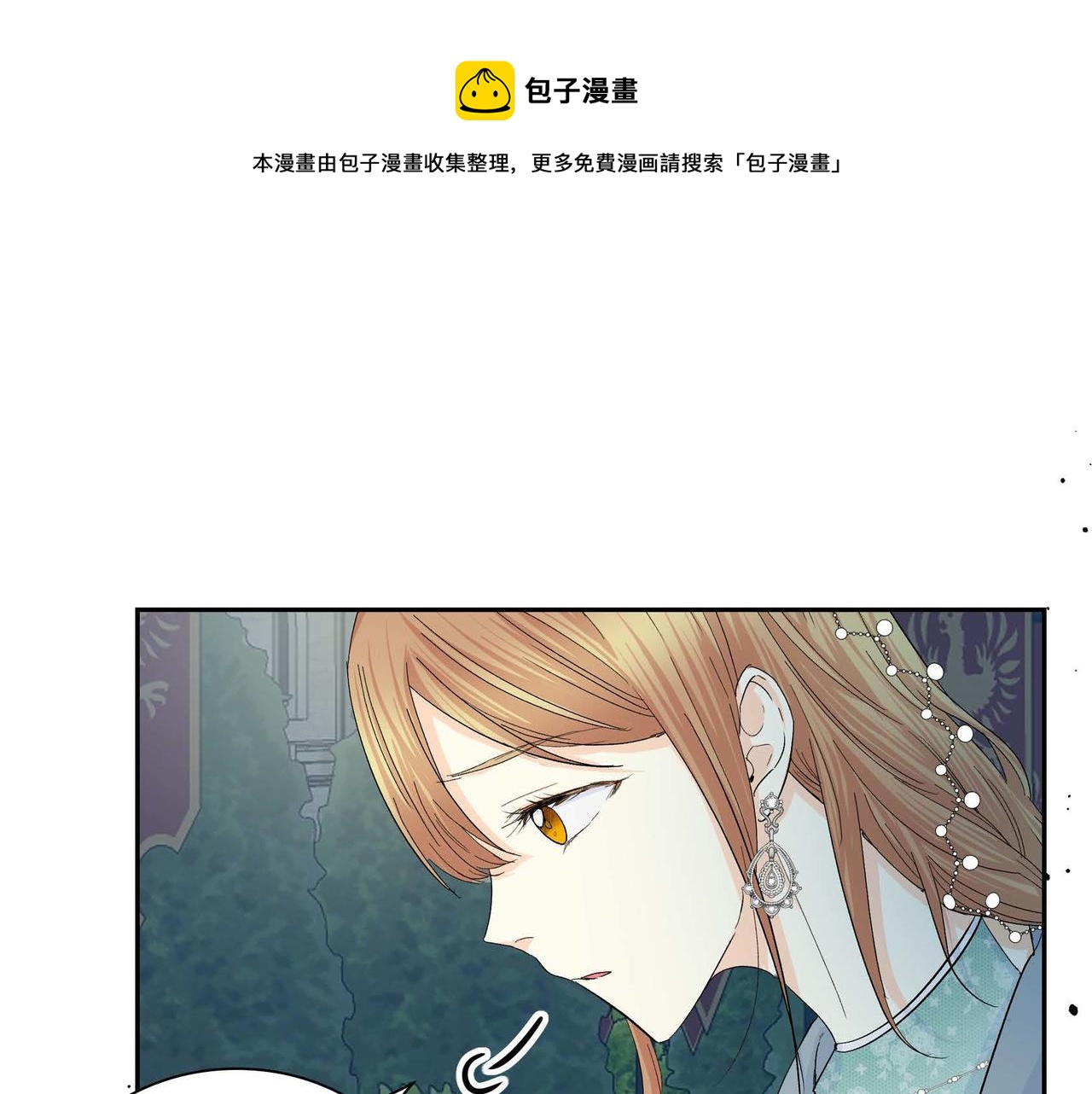 第34话 不会离开你20