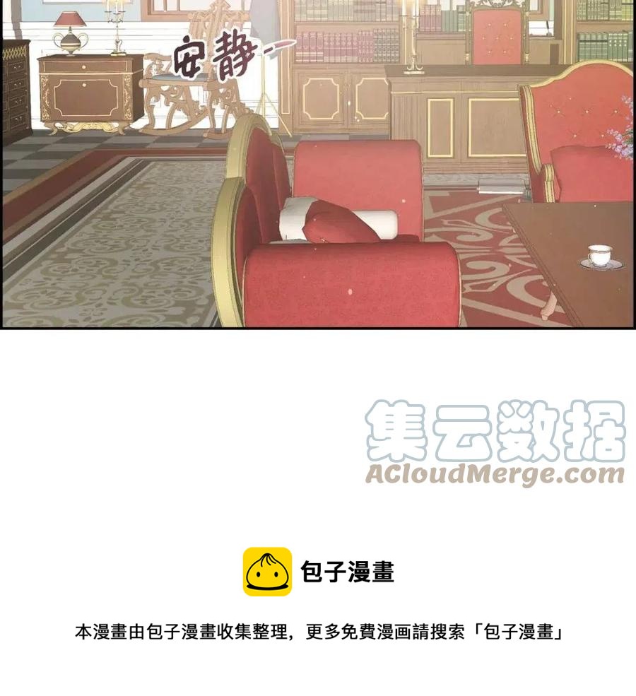 第27话 爲了她144