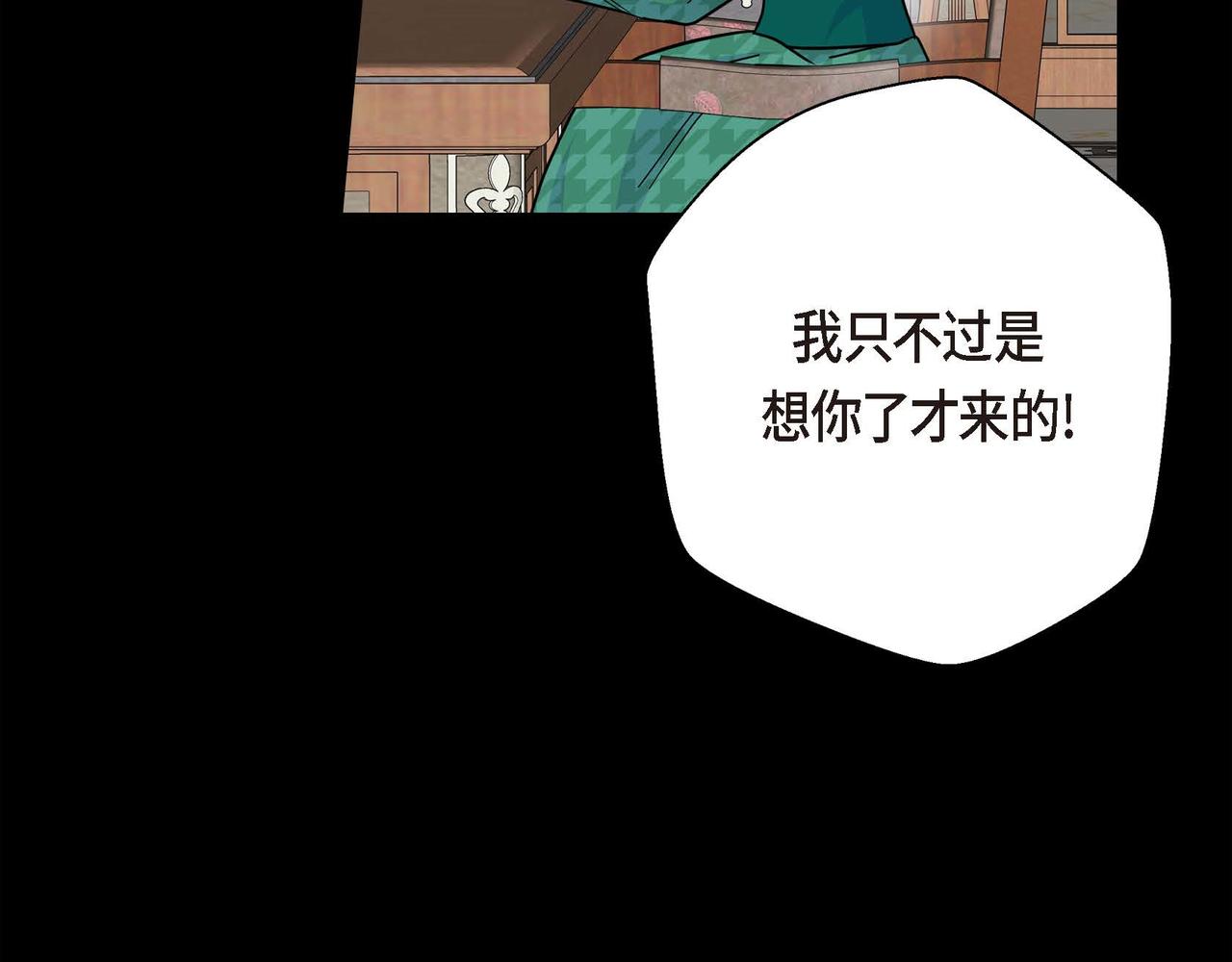 第19话 只是想交朋友57