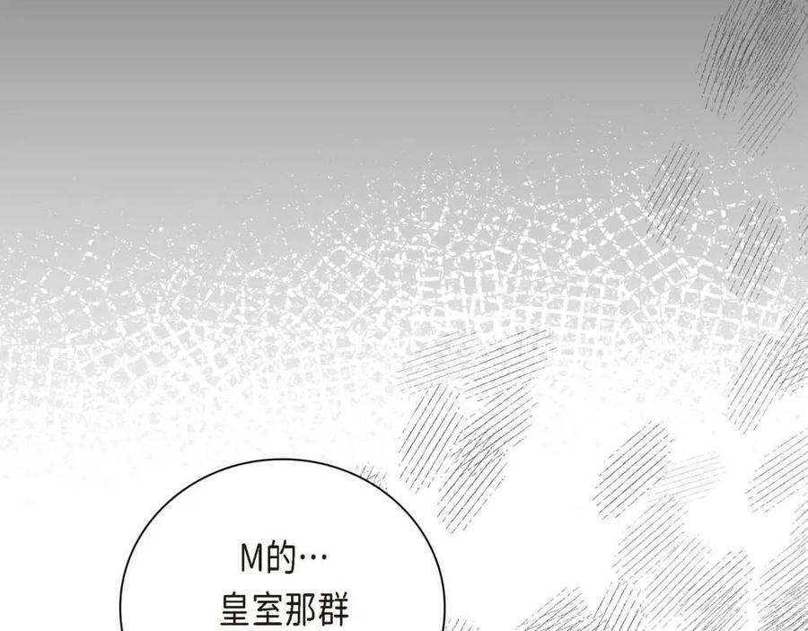 第26话 躲在背後的“跟屁虫”149