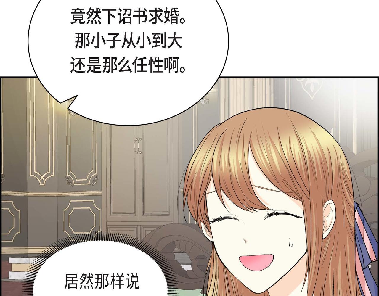 第49话 过於热情9