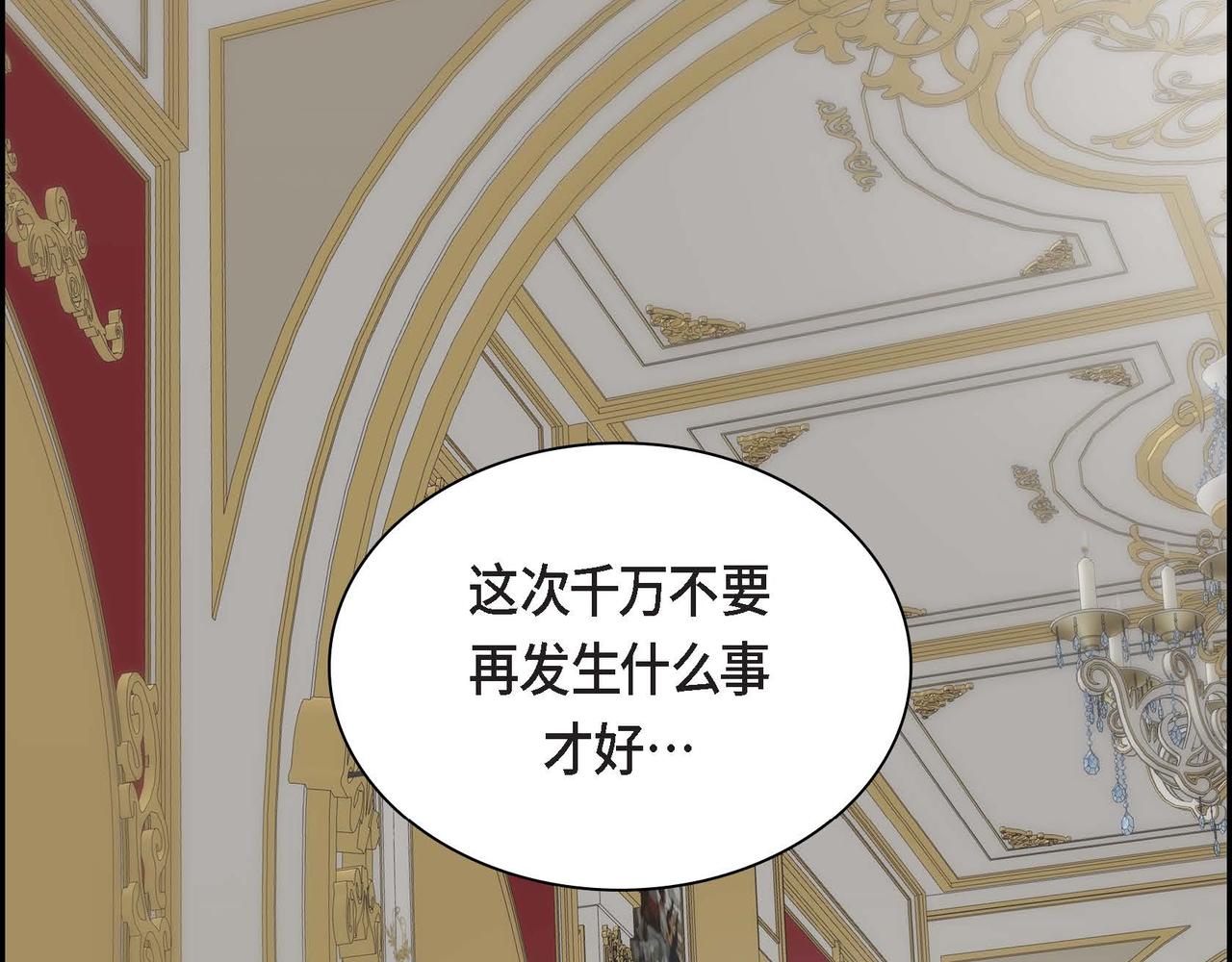 第41话 再准备一份礼物36