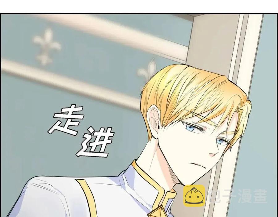 第26话 躲在背後的“跟屁虫”6