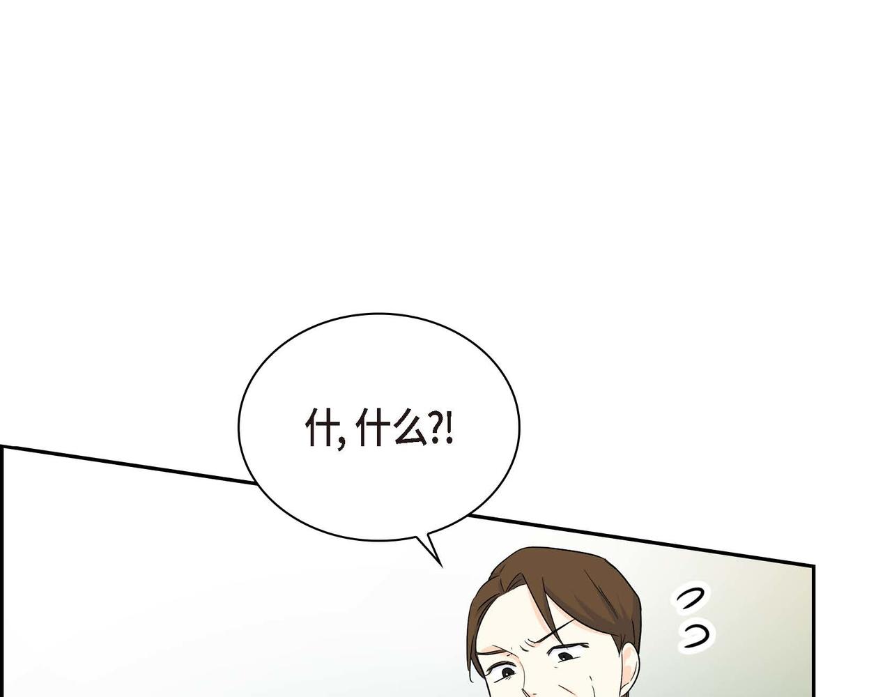 第13话 冲突53