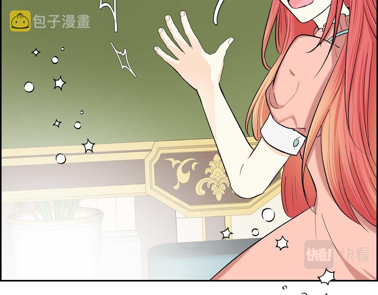 第44话 被安排好的走向？60