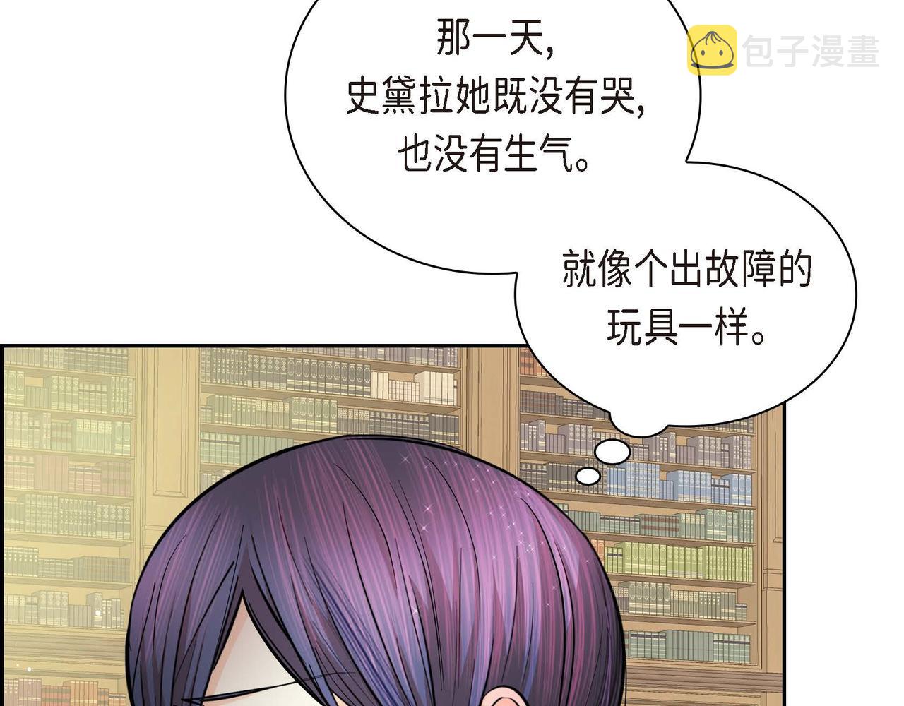 第18话 朋友113