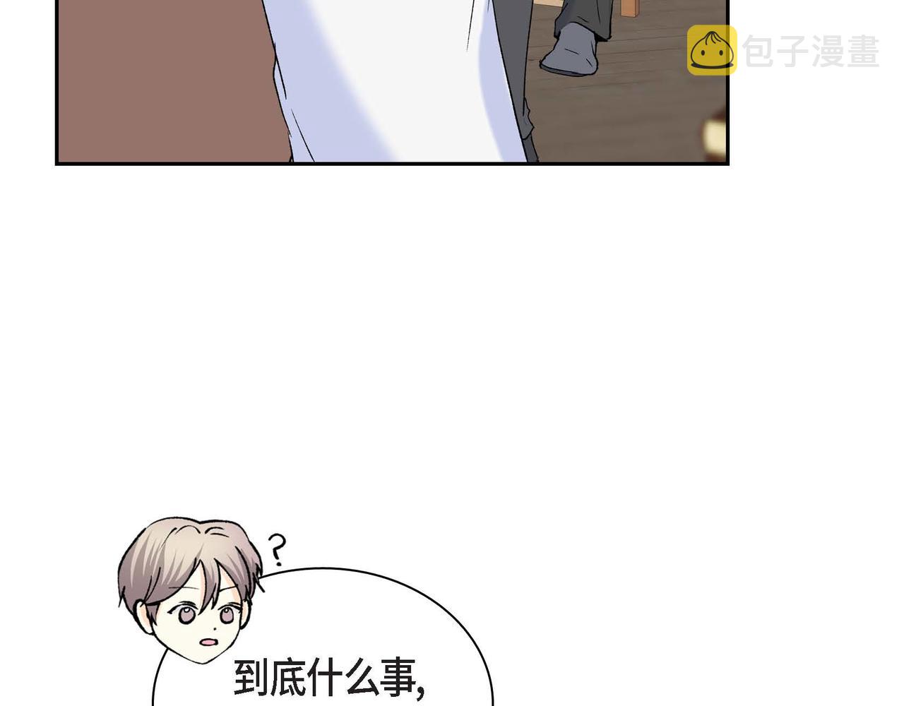 第48话 订婚仪式151