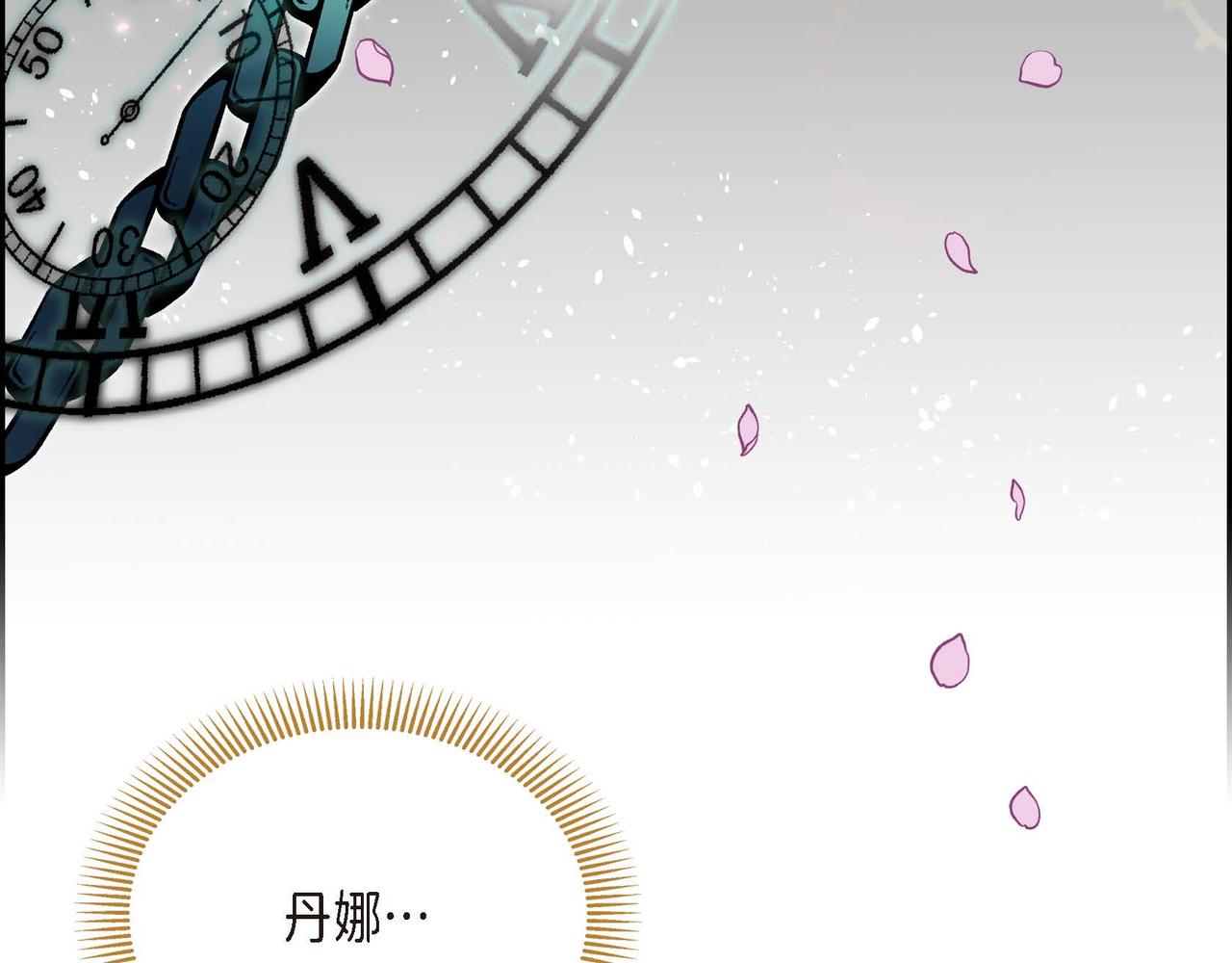 第10话 配角的记忆95