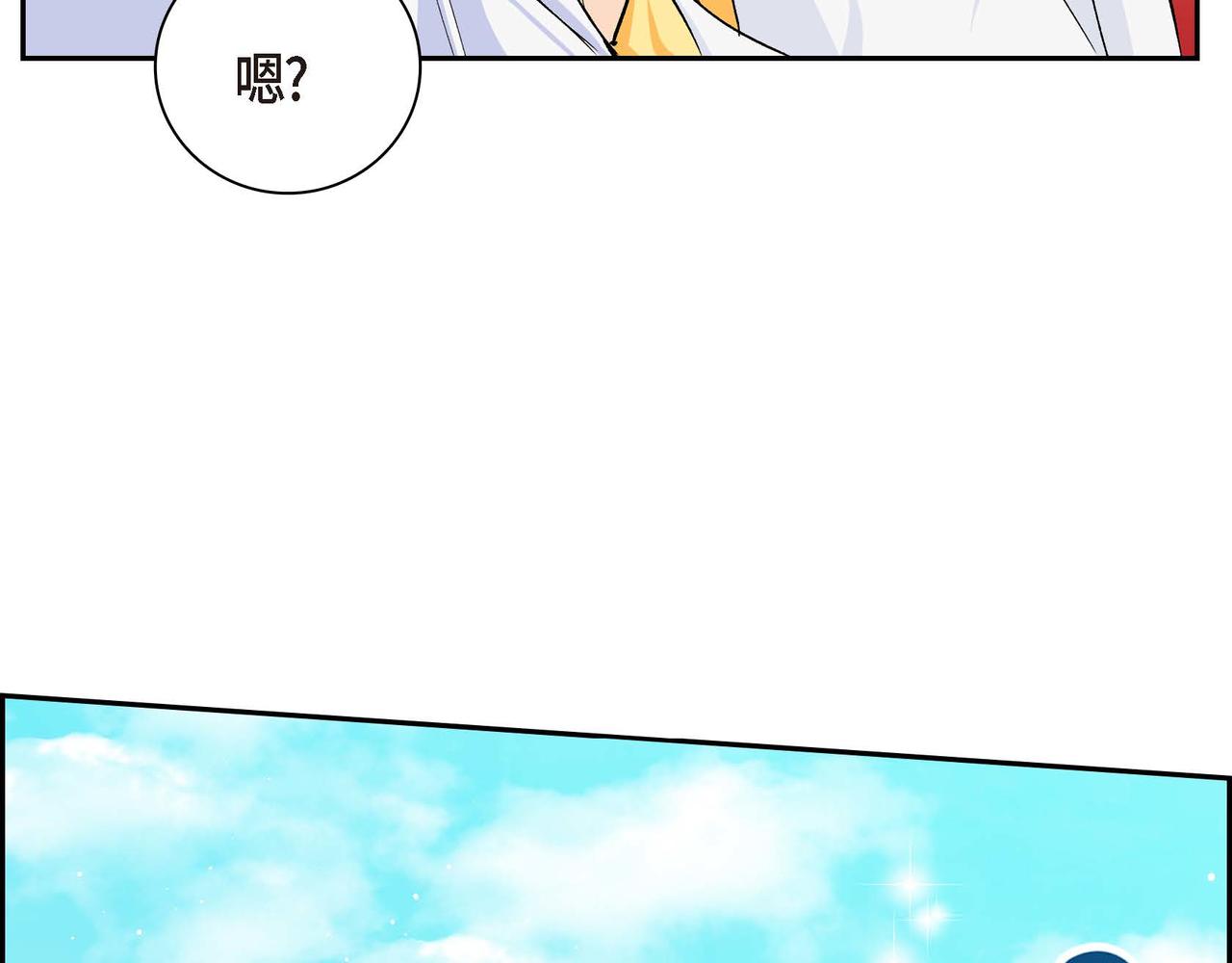 第30话 碰…碰到了！175