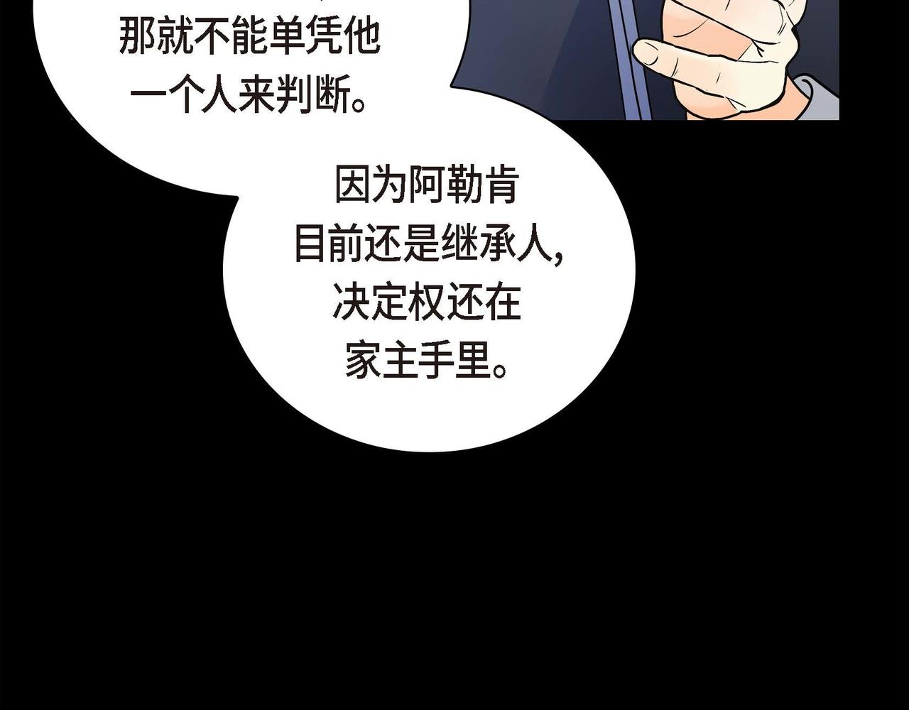 第22话 无法压抑的感情113