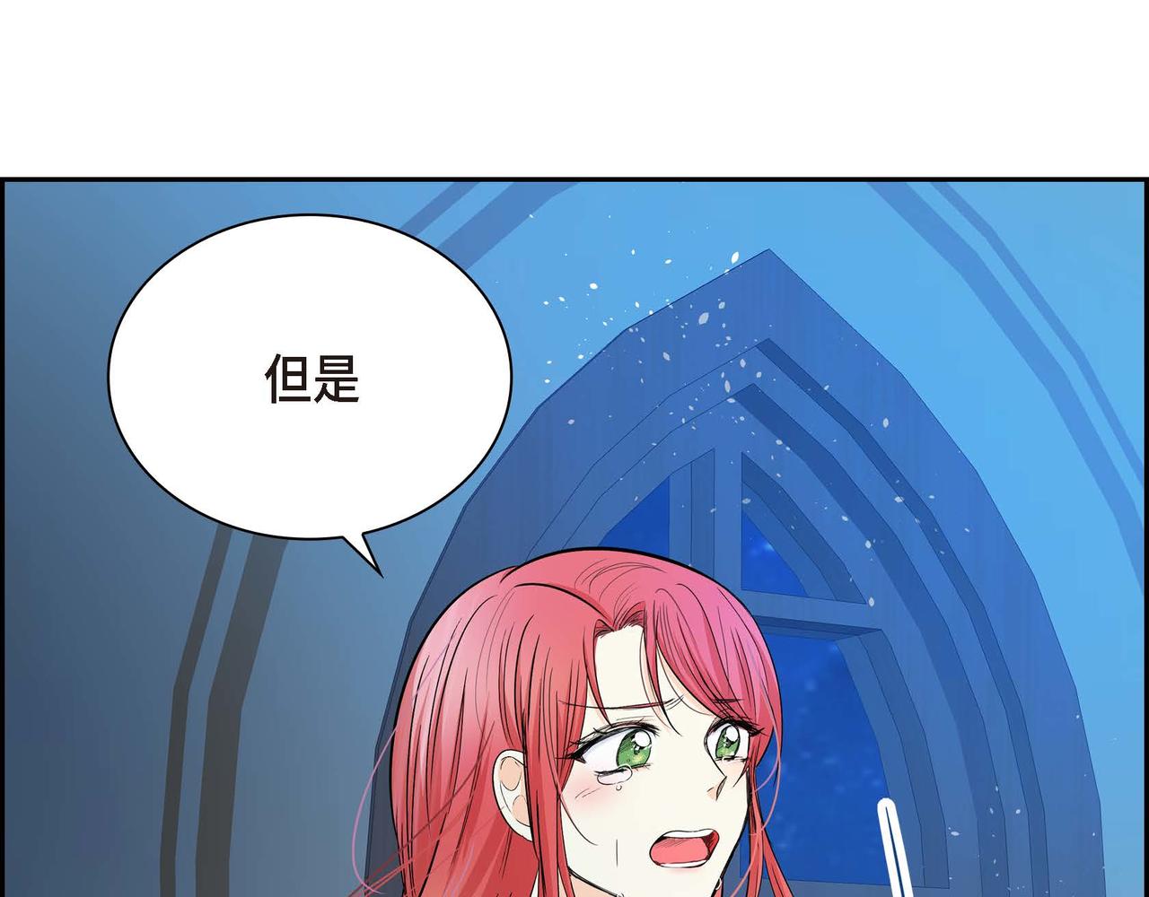 第17话 放下一切145