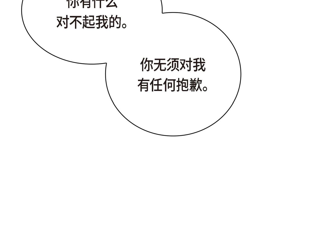 第14话 过去179