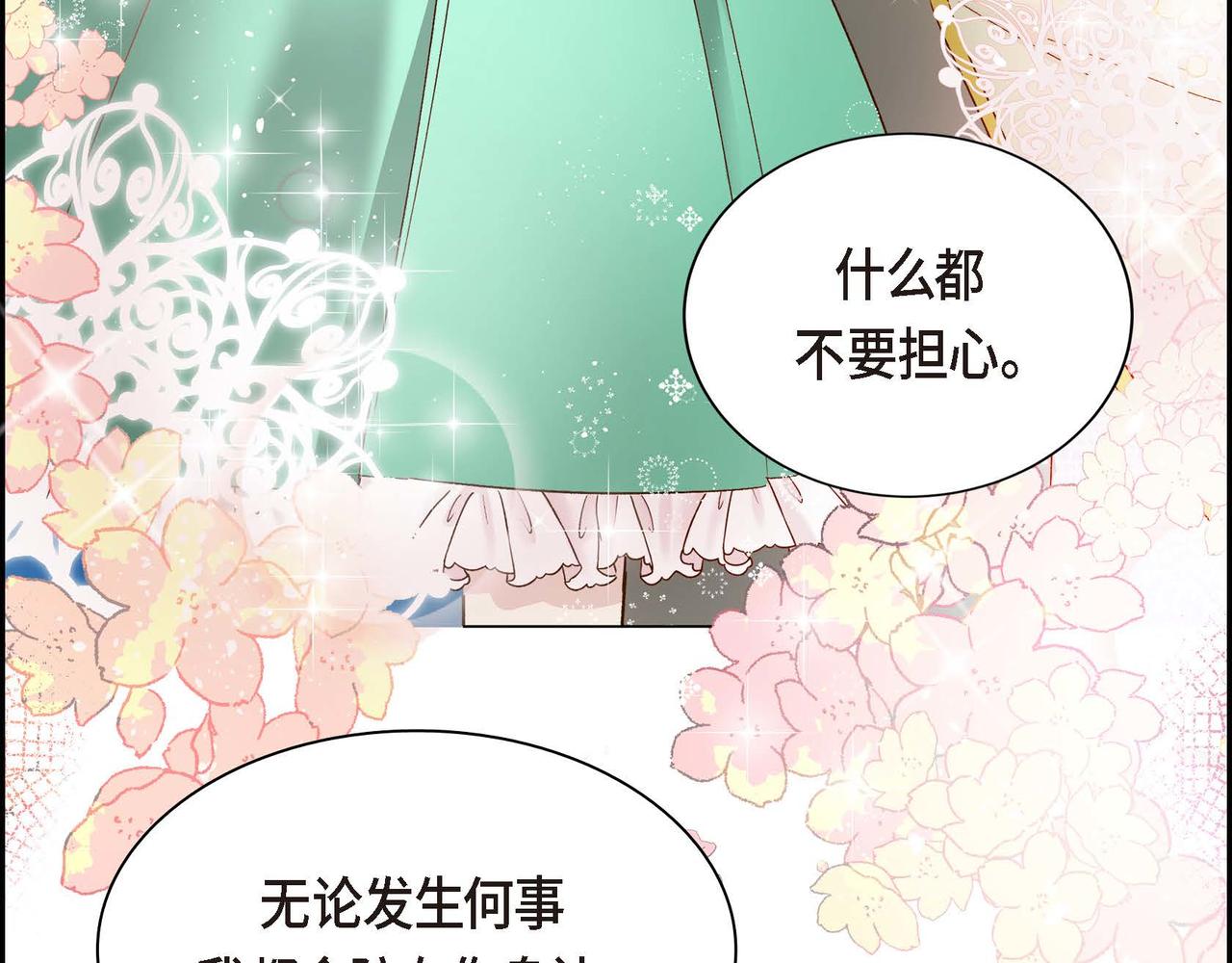 第1话 剧本的开幕167