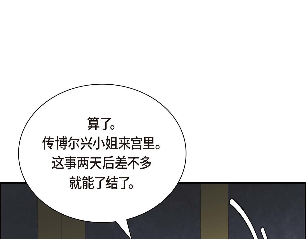 第45话 想要你在我的身边63