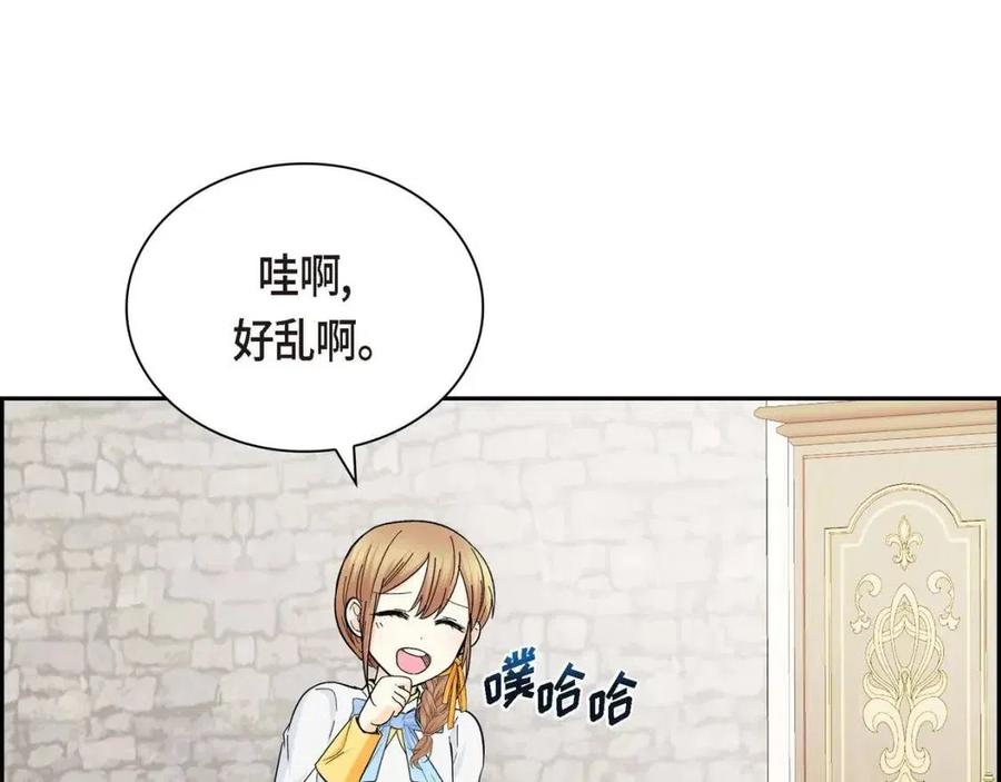 第27话 爲了她149