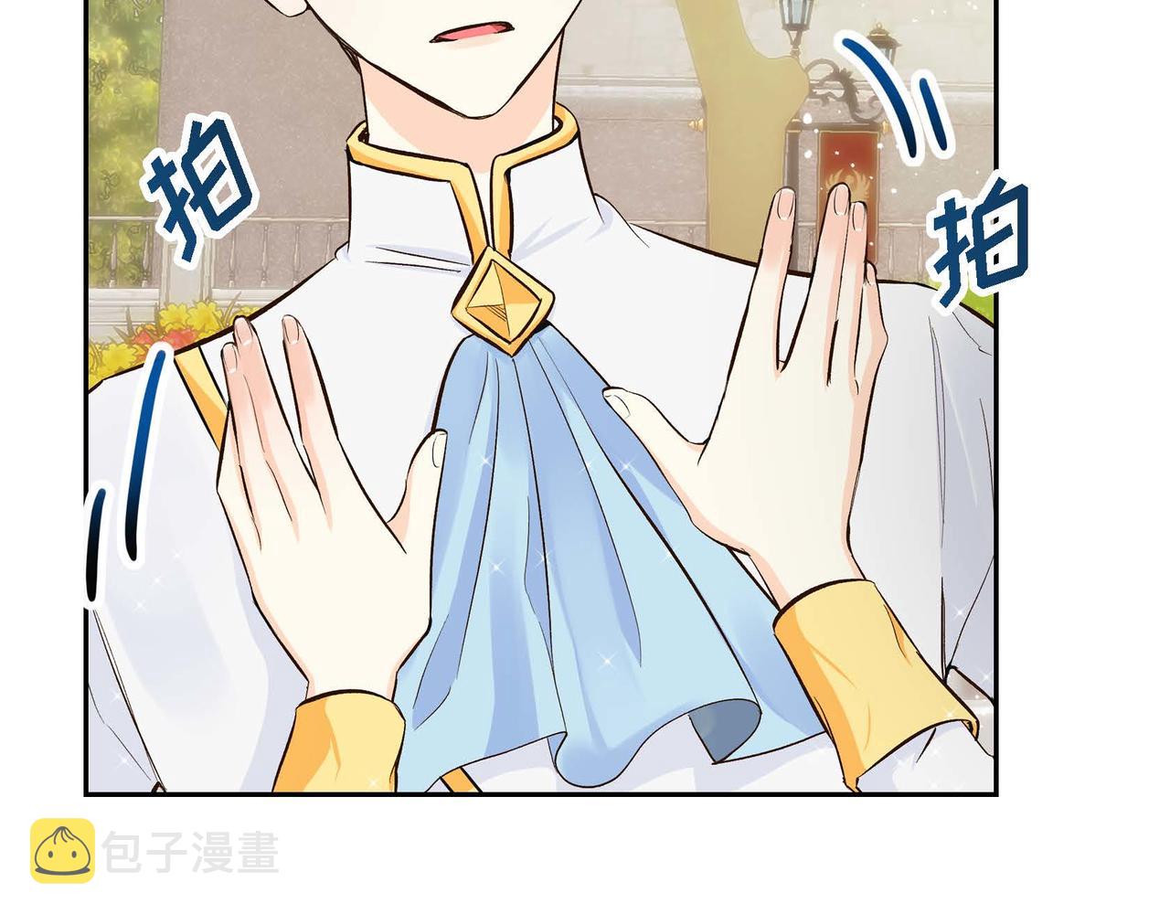 第8话 被威胁了？！123
