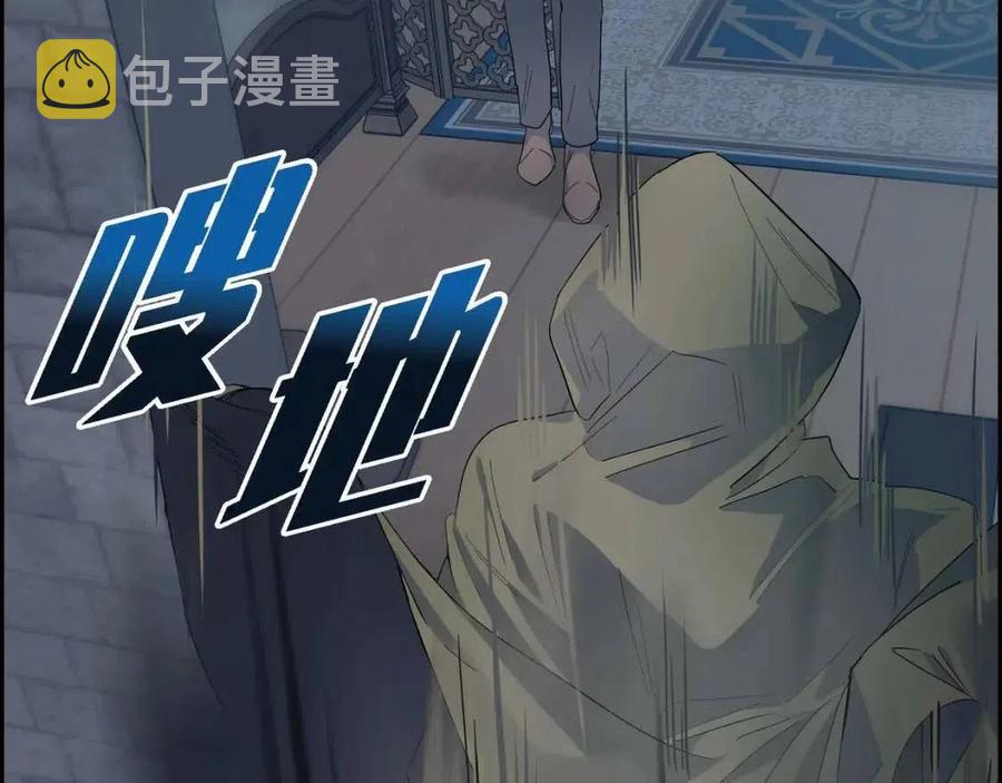 第25话 深夜“拜访”97