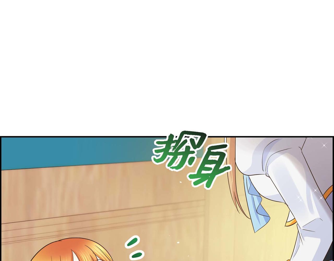 第12话 0经验的实习84
