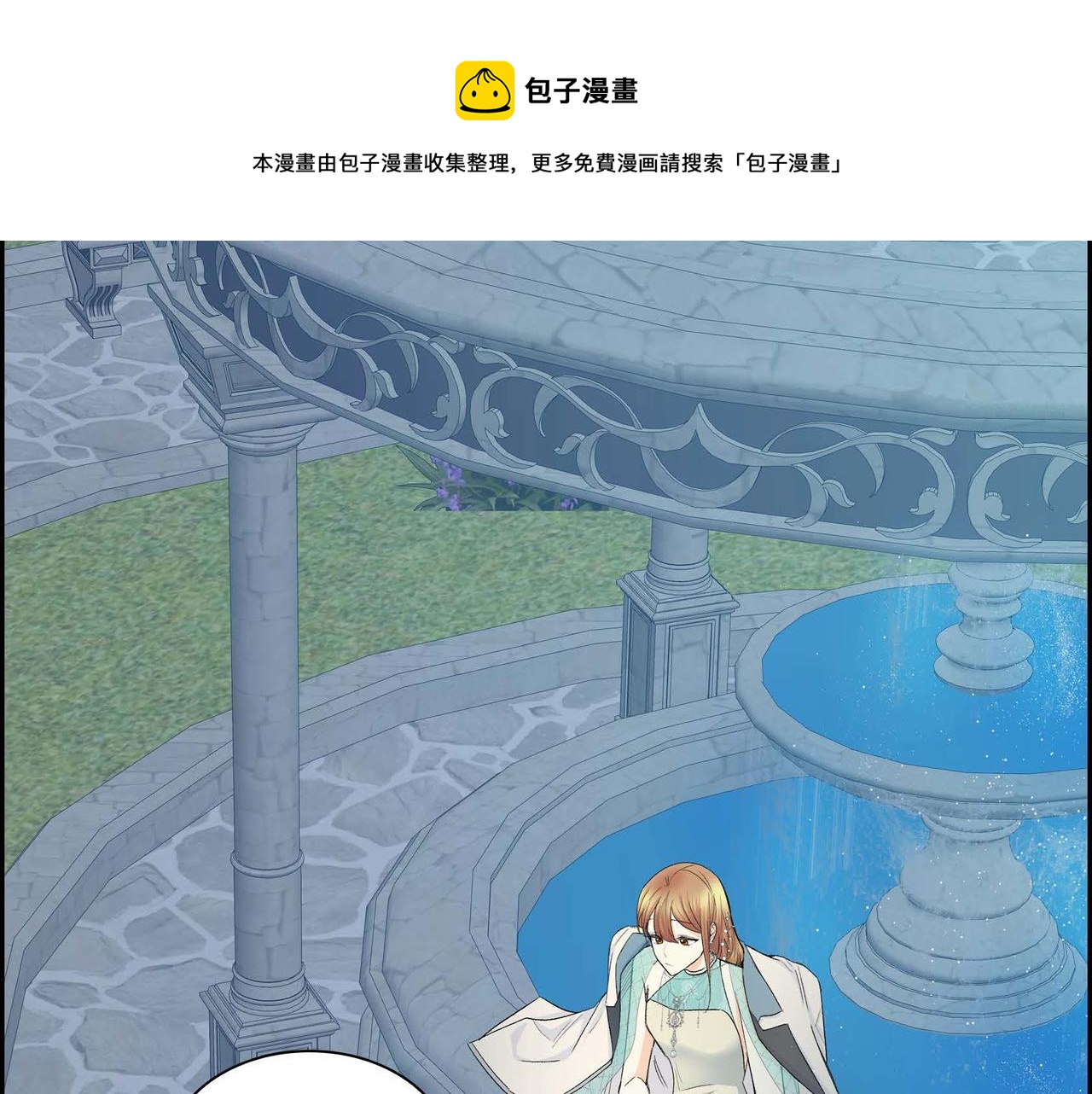 第33话  吃醋了？118