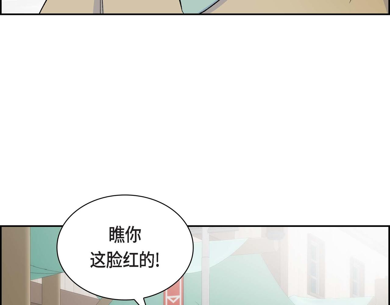第41话 再准备一份礼物129