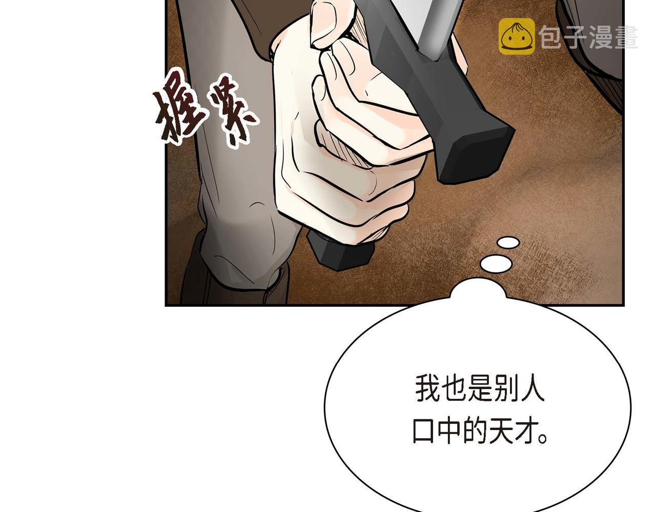 第10话 配角的记忆167