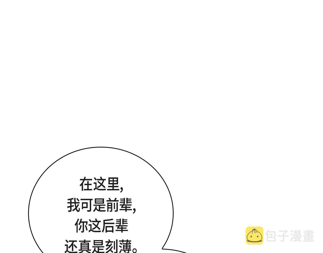 第36话 我们要永远在一起129