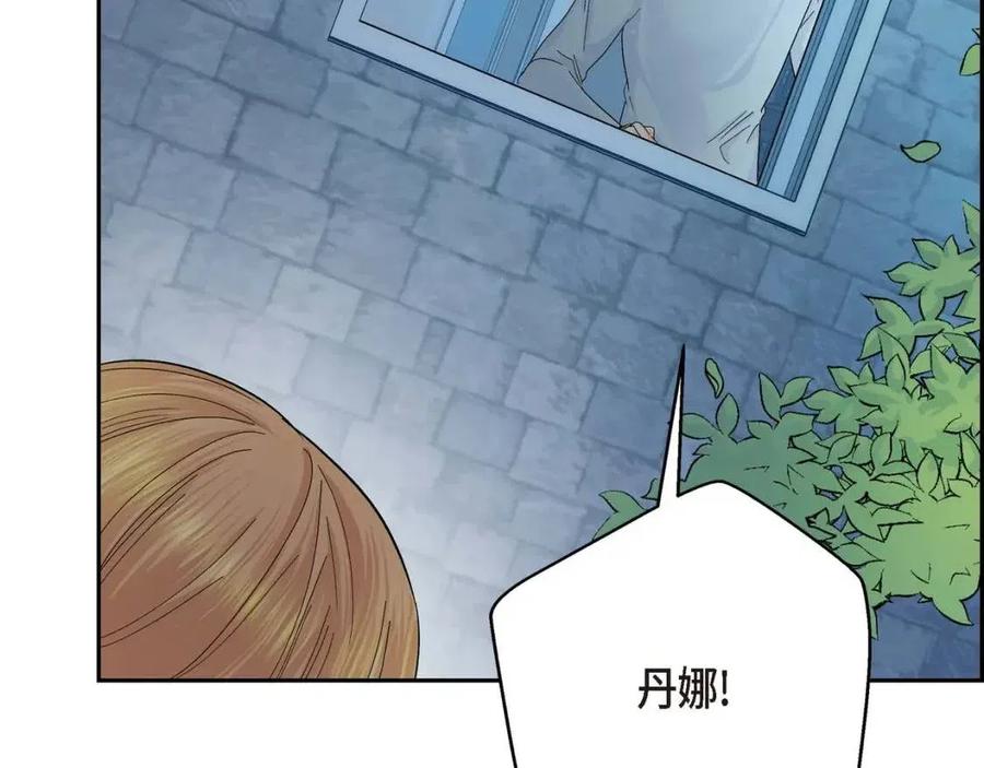 第24话 噩梦纠缠134