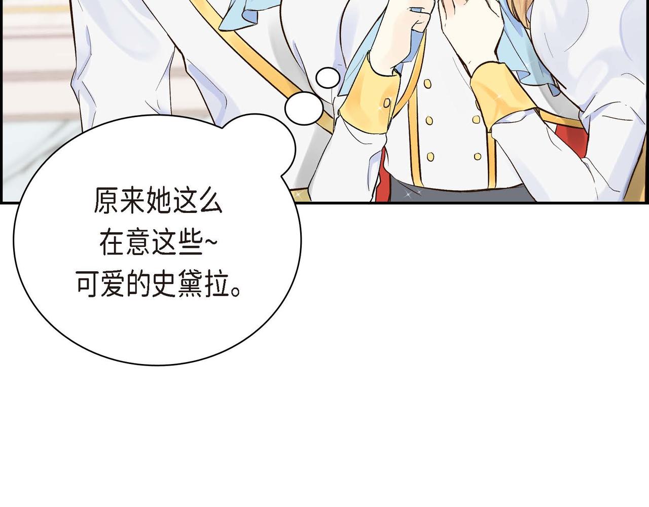 第3话 开学典礼69