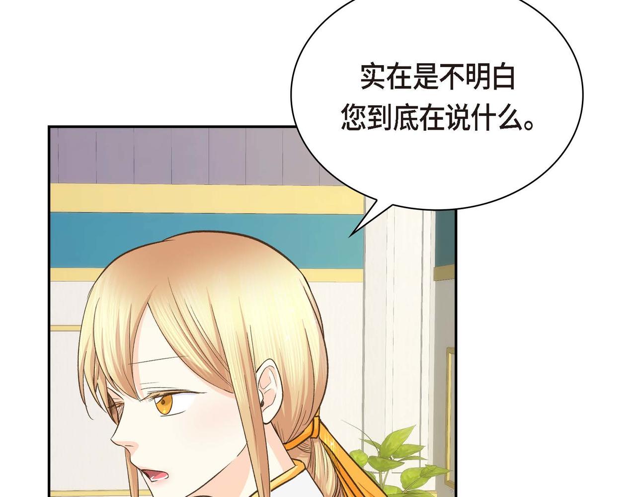 第8话 被威胁了？！186